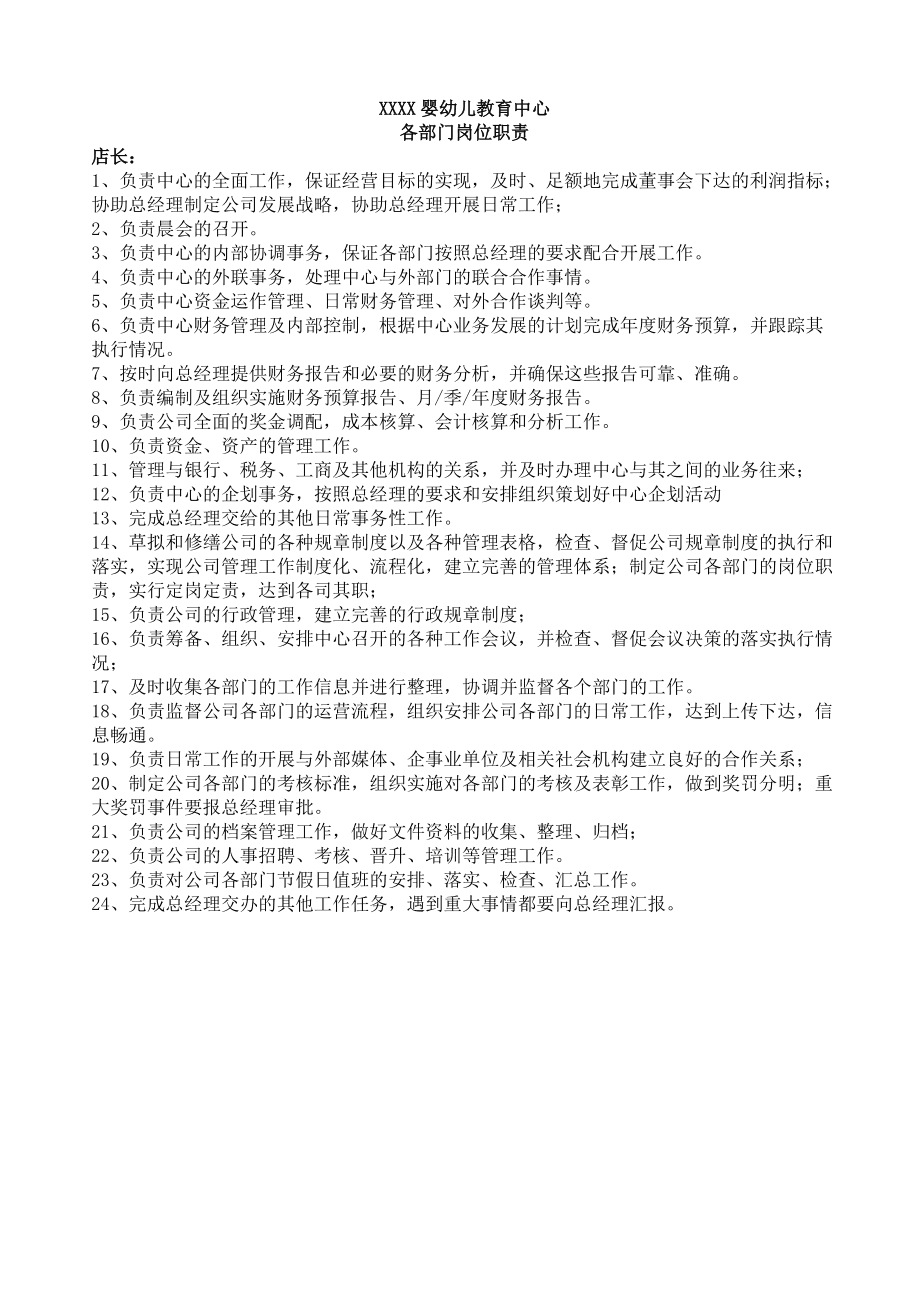it技術(shù)工程師_it工程公司簡介_it技術(shù)學(xué)習(xí)網(wǎng)
