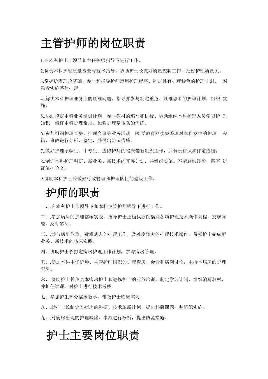it技術(shù)學(xué)習(xí)網(wǎng)_it技術(shù)工程師_it工程公司簡介