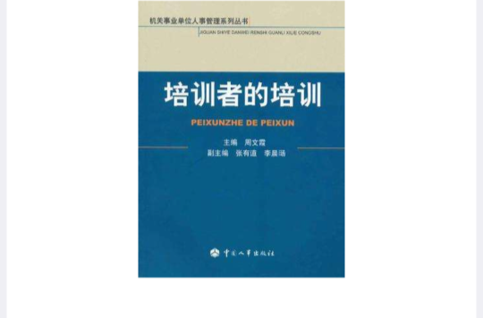 it人員的發(fā)展方向_互聯(lián)網(wǎng)時代it人員觀后感_it技術人員