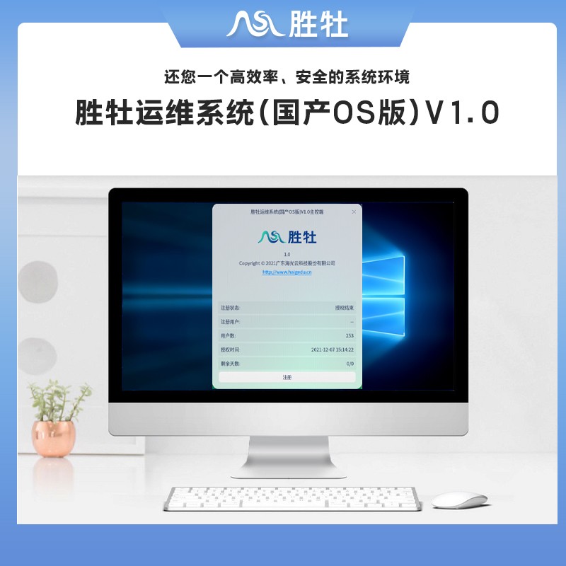 阿里外包運維_服務(wù)器運維外包_運維外包公司
