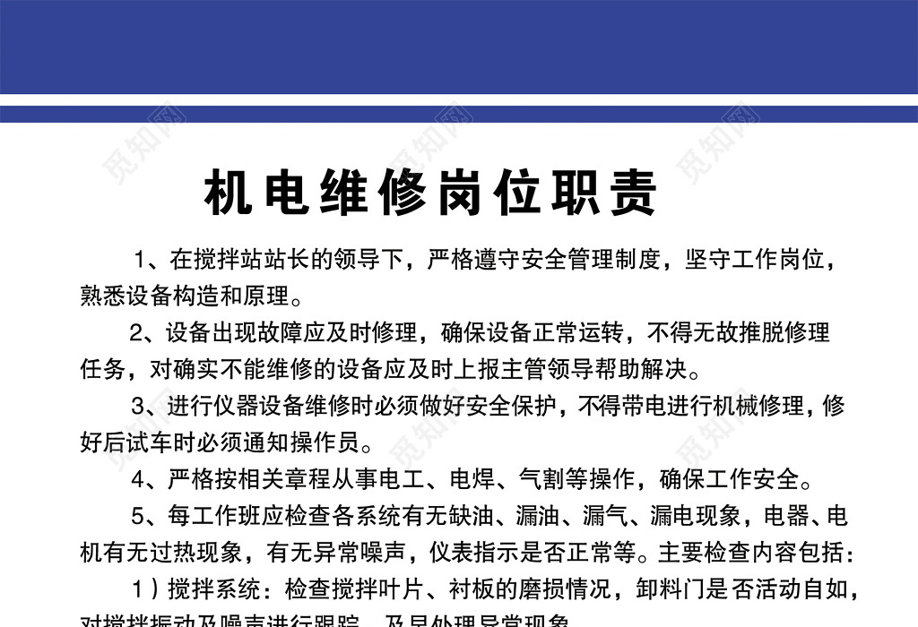 pmc技術(shù)跟單員_國內(nèi)最好的it技術(shù)博客_it技術(shù)員