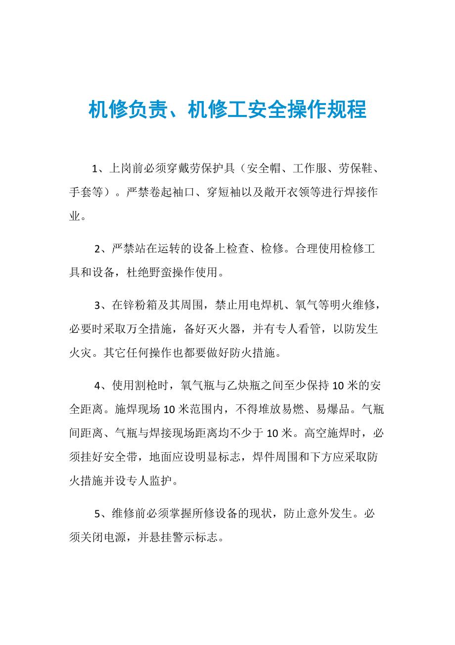 it技術(shù)員_國內(nèi)最好的it技術(shù)博客_pmc技術(shù)跟單員
