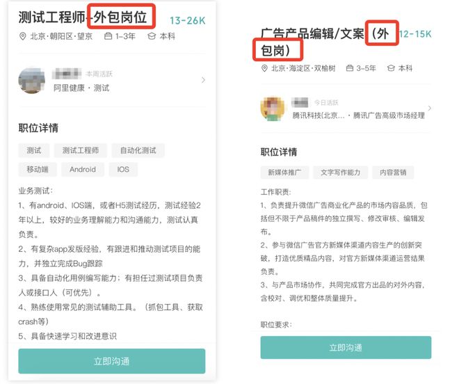 公司要給我們換外包公司_pc外包公司_外包公司進(jìn)入公司沒進(jìn)項(xiàng)目