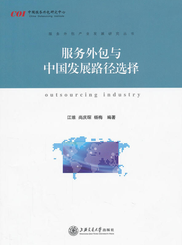 it技術(shù)外包_it外包服務(wù)合同模板.企業(yè)it服務(wù)合同_it外包市場(chǎng)分析及營(yíng)銷模式探討