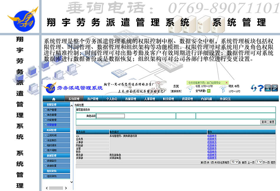 it外包服務(wù)合同模板.企業(yè)it服務(wù)合同_it技術(shù)外包_it外包市場(chǎng)分析及營(yíng)銷模式探討