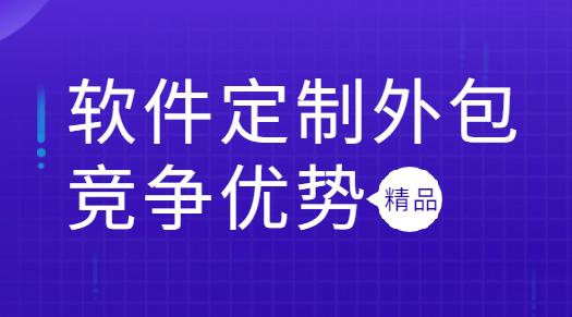 外包公司和互聯(lián)網公司_pc外包公司_怎么看公司是不是外包公司