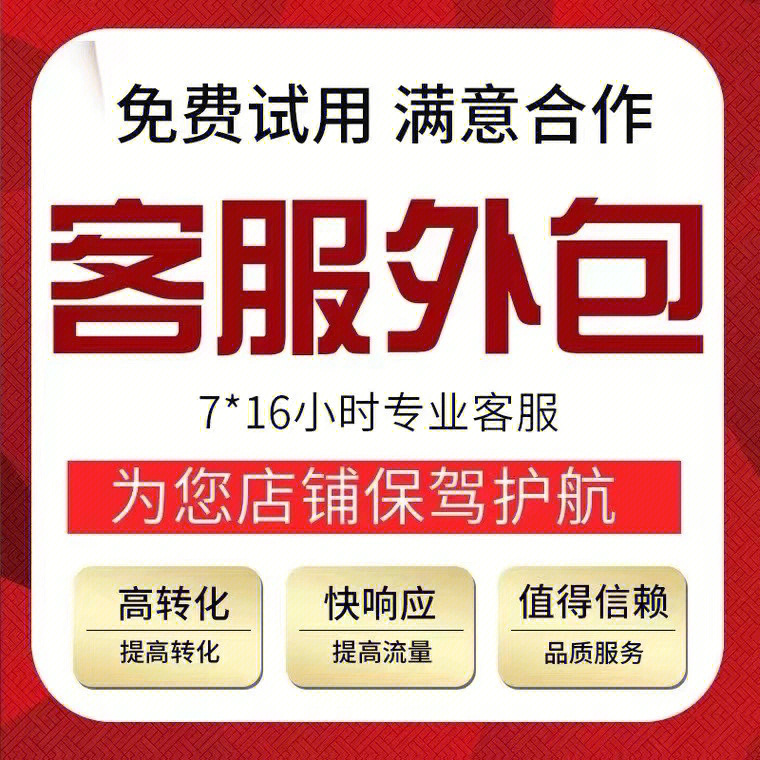 it運維外包 排行_外包公司it運維職位嗎?_pc運維外包