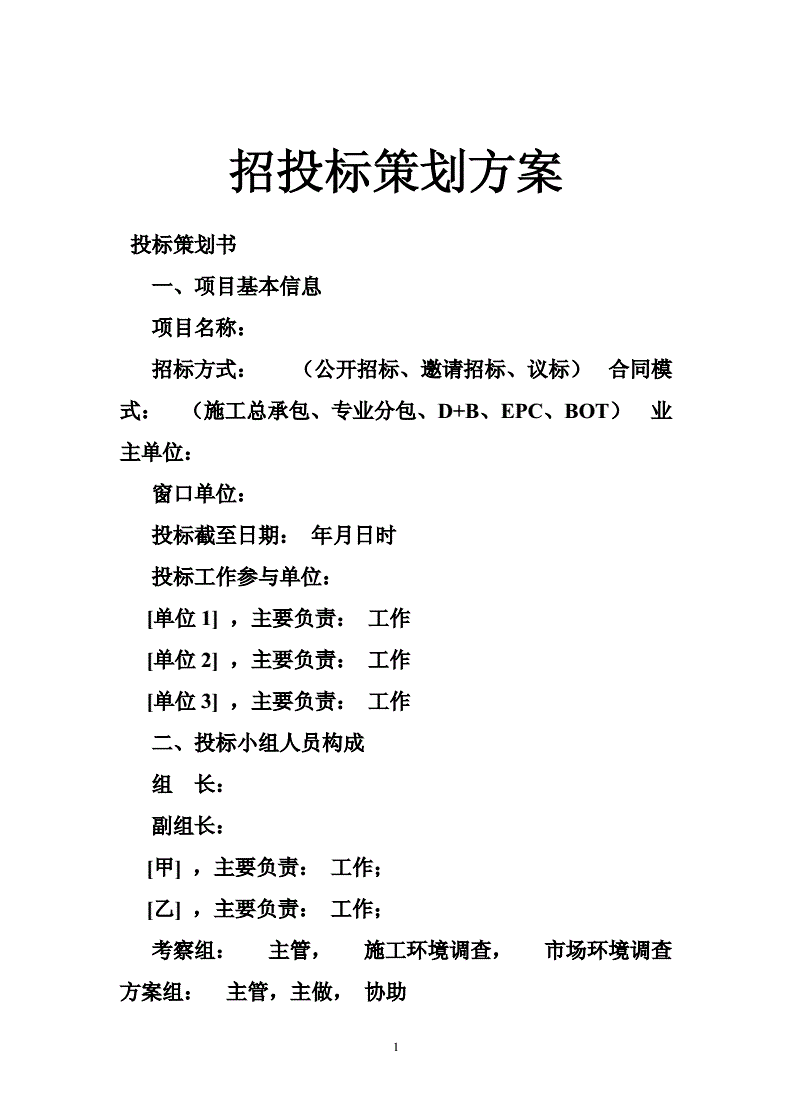 it藍(lán)圖工程_工程機(jī)械維修師_it工程師