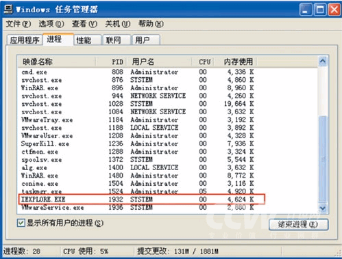 服務器運維_信息安全運維服務_it運維 it服務